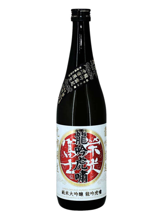 榮光富士 純米大吟釀 無濾過生原酒 龍吟虎嘯 羽州譽