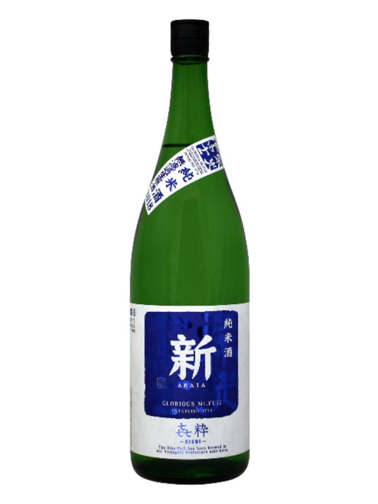 榮光富士 新 㐂粋 純米酒 無濾過生原酒