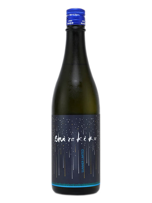 白木久 星降る夜 純米 無過濾生原酒