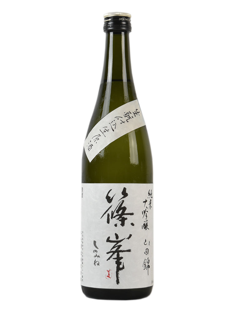 篠峯 純米大吟醸 生酛 仕込 生原酒