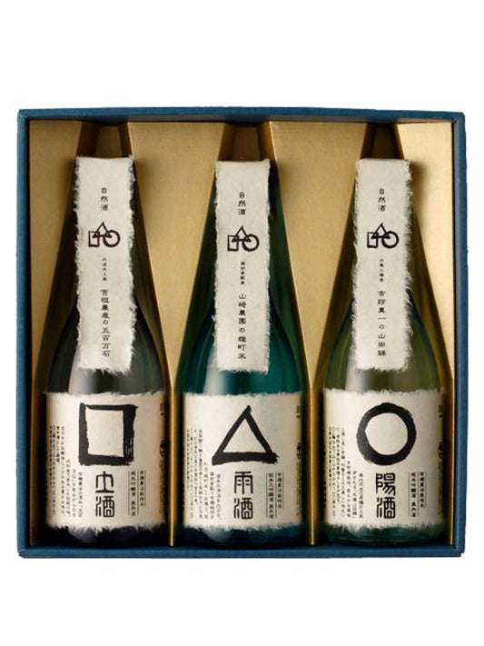奧丹波 自然酒 ◯陽酒 △雨酒 ▢土酒【三入盒裝】