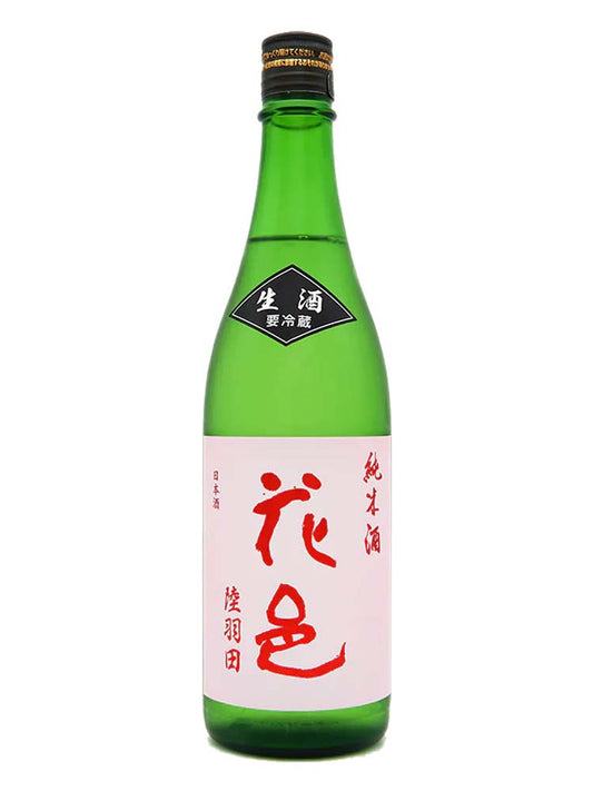 花邑 陸羽田 純米酒 生