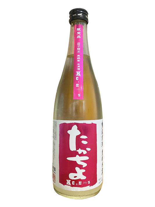 高千代 たかちよ PINK かすみ 無調整生原酒