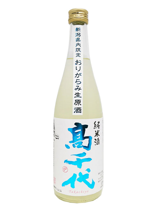 高千代 純米酒 扁平精米六割五分 おりがらみ生 新潟縣內限定