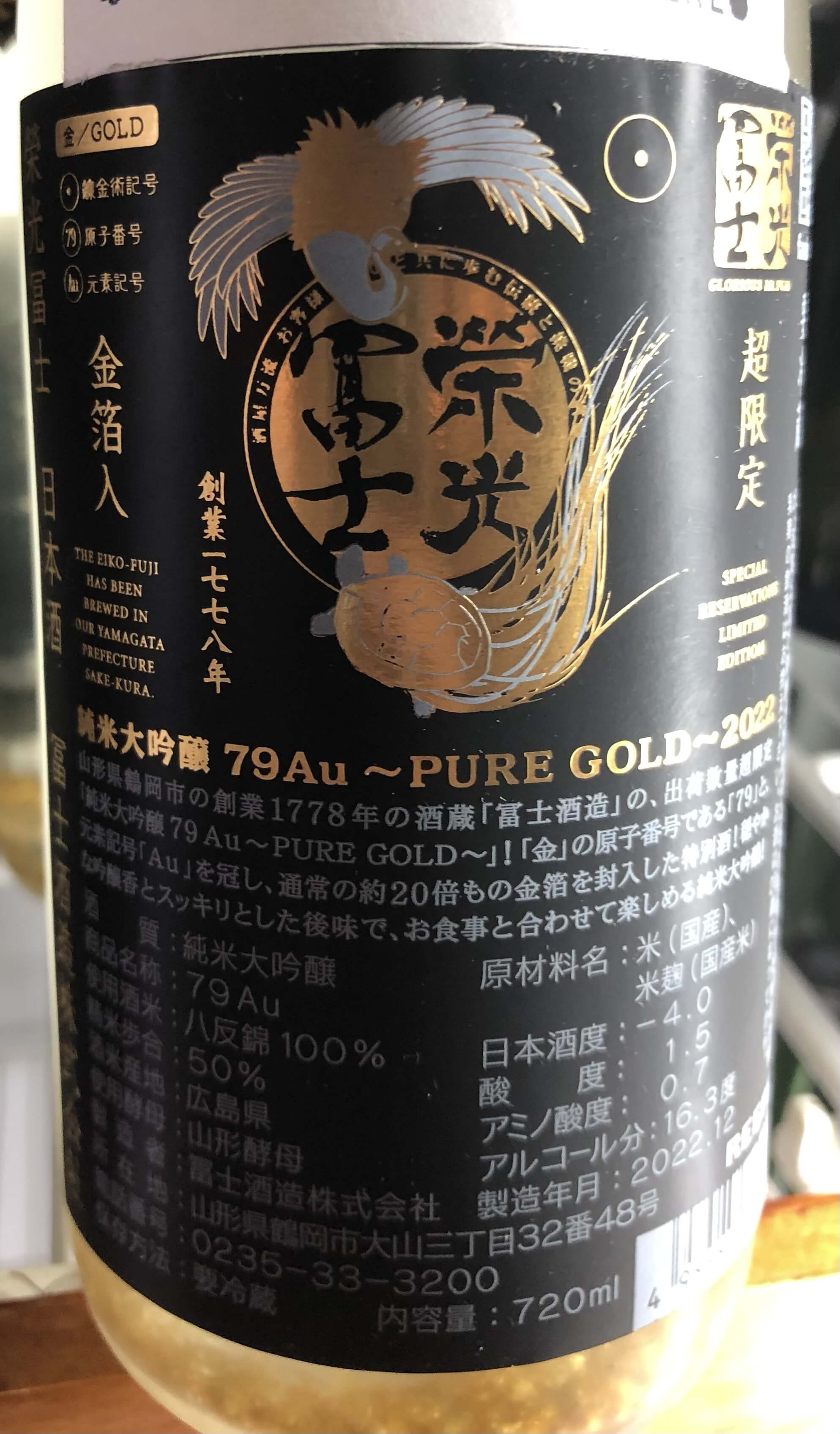 EF_BD_9EPUREGOLD_EF_BD_9E.jpg?
