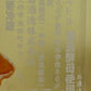 三芳菊 KITCAT3 純米吟醸 無濾過生原酒