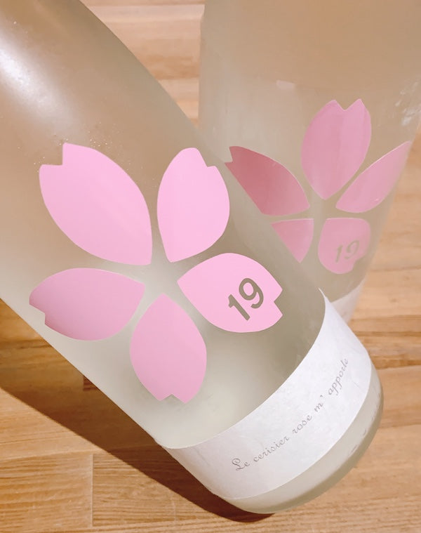 尾澤酒造 19 桜 Le cerisier rose m’ apporte 純米吟醸 無濾過生原酒