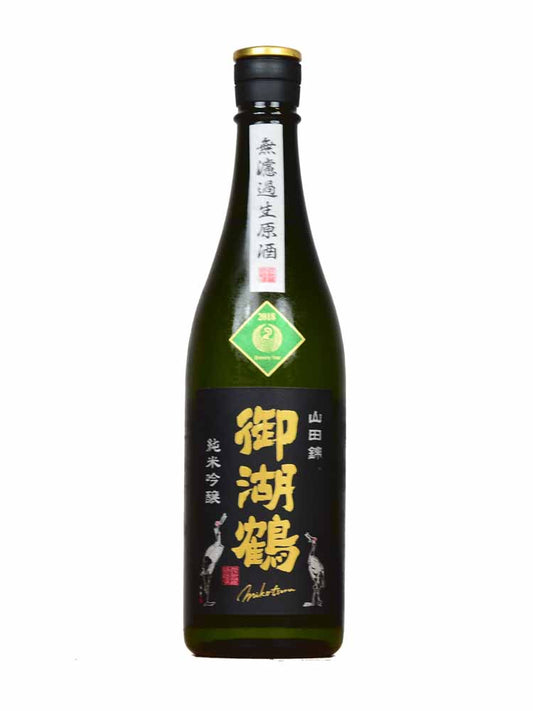 御湖鶴 純米吟醸 無濾過生原酒 山田錦