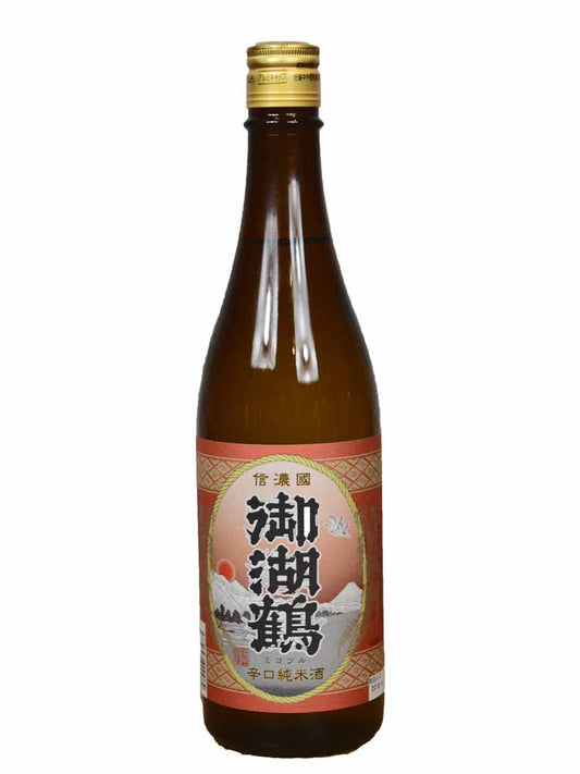 御湖鶴 純米酒 無濾過 火入 辛口