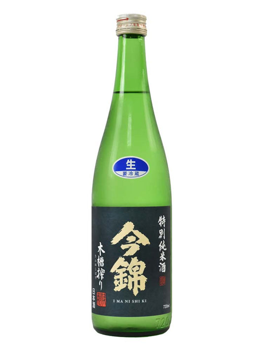 今錦 特別純米酒 金紋錦 生原酒