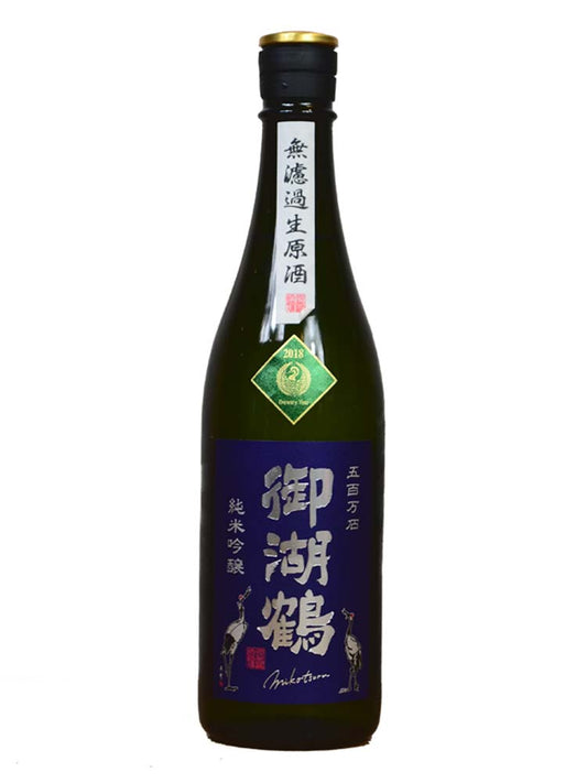 御湖鶴 純米吟釀 五百萬石 無濾過 生原酒