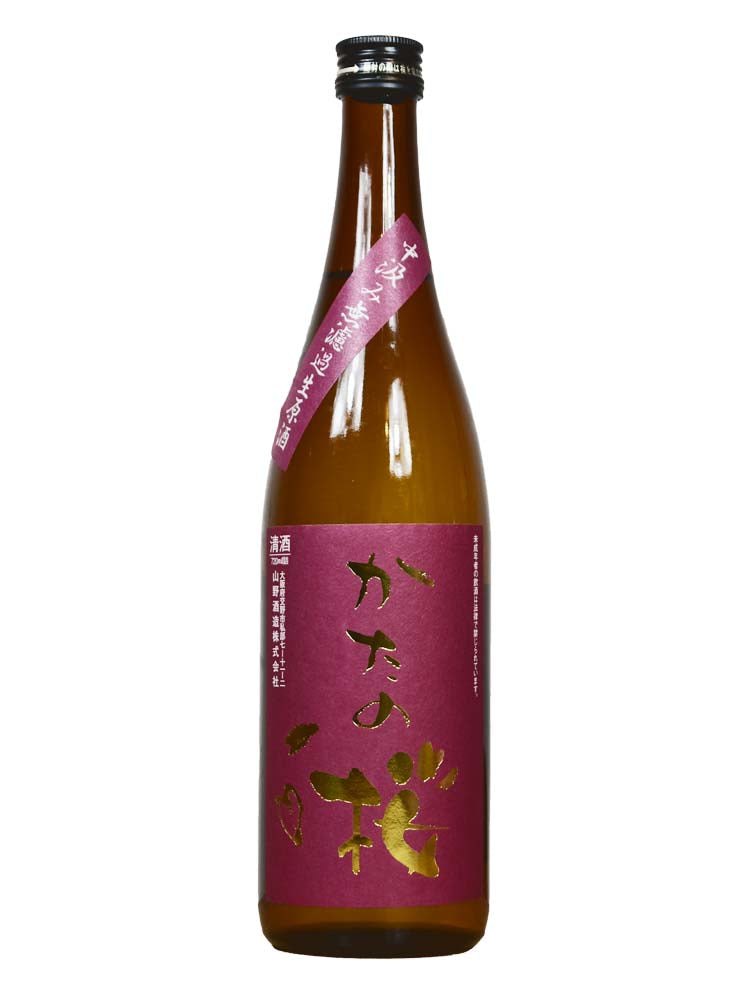 かたの桜 特別純米 中汲み 無濾過生原酒 雄町