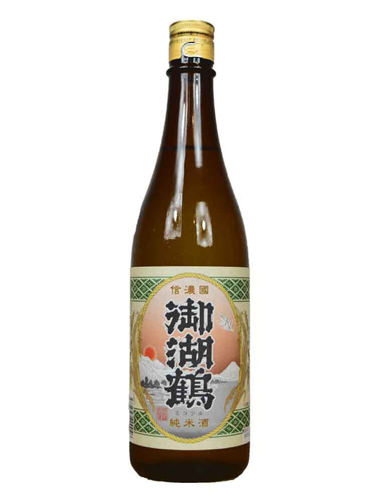 御湖鶴 純米酒 無濾過 火入 甘口