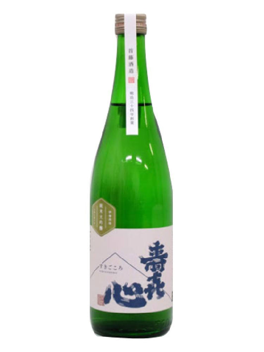 壽喜心 山田錦68 純米 生原酒