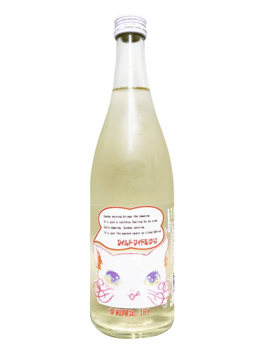 三芳菊 KITCAT 純米吟醸 無濾過生原酒