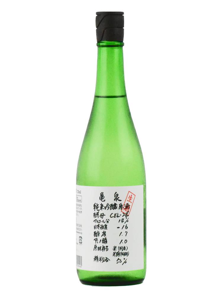 龜泉 CEL-24  純米吟醸 原酒